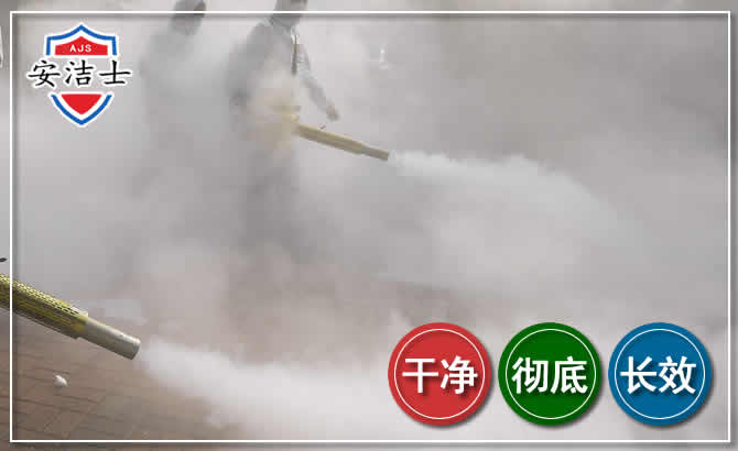 陵水除四害-消杀防疫